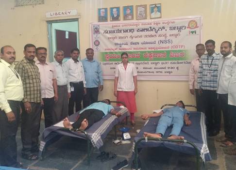 16.2.19 Blood Donation Camp 1